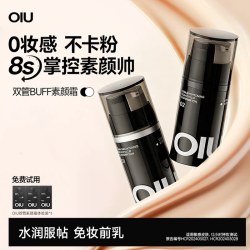 OIU 沃爱倪OIU 男士素颜霜王者归来痘印痘坑隐形毛孔自然色bb霜化妆品遮瑕膏 2瓶装