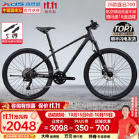喜德盛 逐日700山地车 15.52寸 18速