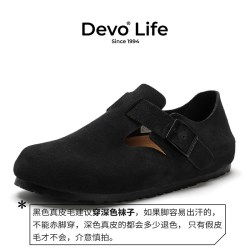 Devo Life Devo/的沃软木鞋女休闲学生全包真皮复古文艺时尚一脚蹬单鞋67008
