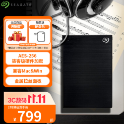希捷 铭系列 2.5英寸Micro-B便携移动机械硬盘 5TB USB3.0 黑色 STKZ5000400