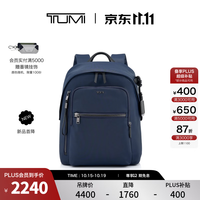 TUMI VOYAGEUR女士职场通勤双肩背包 墨蓝色