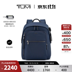 TUMI VOYAGEUR女士职场通勤双肩背包 墨蓝色