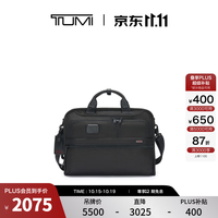 TUMI Organizer 男士公文包 商务通勤男士手提电脑包 026303108-DO 黑色 15英寸