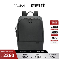TUMI Harrison 男士双肩包 石墨黑 06602010GT