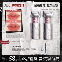 移动端：原色波塔 波浪唇釉口红唇蜜唇膏镜面豆蔻不易粘杯