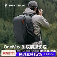 PGYTECH 摄影包相机包OneMo3 双肩摄影包专业相机背包适用于尼康索尼佳能微单相机背包大