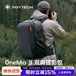 PGYTECH 摄影包相机包OneMo3 双肩摄影包专业相机背包适用于尼康索尼佳能微单相机背包大