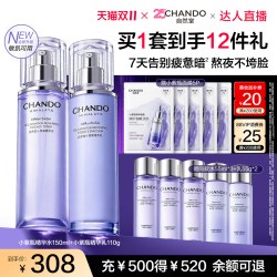 自然堂 小紫瓶水乳抗疲老紧致淡纹敏肌适用