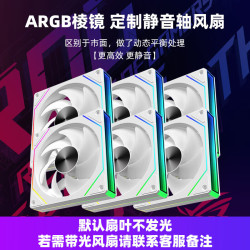 英特尔 高性能 游戏台式电脑主机 积木风扇  Core i5-14600KF RTX 5070 白色