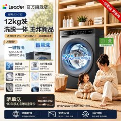 海尔 滚筒洗衣机大容量11/13公斤kg超薄全自动58E洗烘官方旗舰店