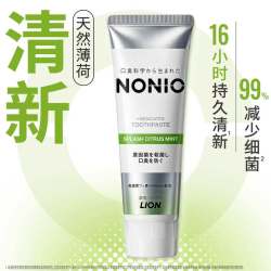NONIO 狮王NONIO氨基酸漱口水清新牙膏口腔护理套装