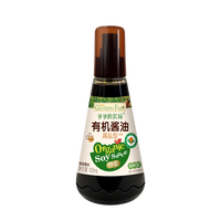 爷爷的农场 有机核桃酱油喷雾儿童调味料减盐送婴儿宝宝辅食谱