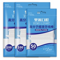 里米 专业护理经典牙线便携牙签盒家用清洁牙缝超细牙线棒牙线家庭装