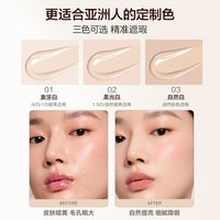 88VIP：韩束 红BB霜粉底液修颜乳持久不脱妆自然裸妆体验装5g