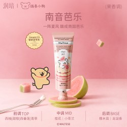 ROOPY 线条小狗护手霜留香倍润保湿补水官方正品55g