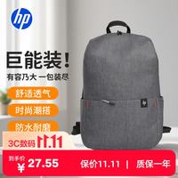 惠普 Backpack O双肩包小背包 舒适不勒肩多色可选户外休闲书包运动多场景适用新升级灰色 10L
