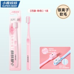 小鹿妈妈个人护理 小鹿妈妈正畸牙刷牙齿矫正专用牙刷儿童u型软毛牙刷牙套牙箍缝刷