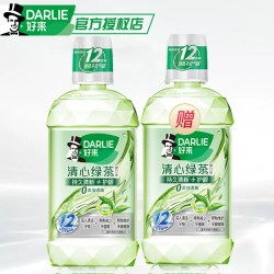 好来 原黑人绿茶果味漱口水便携装簌口留香清新口气买一送一