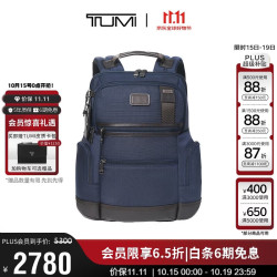 TUMI 男士双肩包  海军蓝
