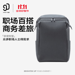 90分 轻便 电脑双肩包  青苔灰