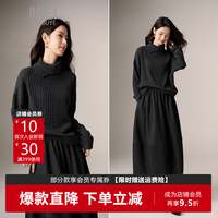 晚白 时尚高领套头毛衣柔软舒适宽松针织衫女