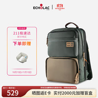 ECHOLAC 可扩展 双肩电脑包  行者绿