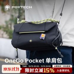 PGYTECH 全能套装 单肩包+运动相机包+手机收纳包  深空黑