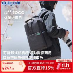 宜丽客 单反相机包 一机一镜 黑色