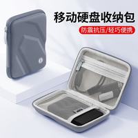 必优美 数码收纳包 香芋紫