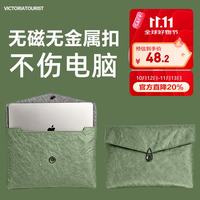victoriatourist 杜邦纸轻薄无磁 13/14寸 电脑内胆包