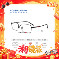 依视路 钻晶 A4防蓝光非球面镜片+1.56折射率*2现片+原厂加工