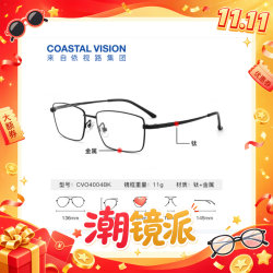 依视路 钻晶 A4防蓝光非球面镜片+1.56折射率*2现片+原厂加工