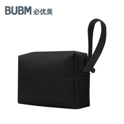 必优美 数据线收纳包  黑色
