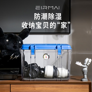 锐玛 R10 单反相机干燥箱