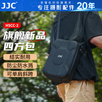 JJC 相机内胆包 四方包 适用佳能R8尼康Z6II Z7二代 索尼A7M5 A7R4富士单反微单摄影收纳保护套