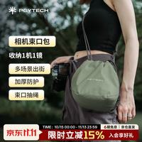 PGYTECH OneGo 微单相机包 丛林绿