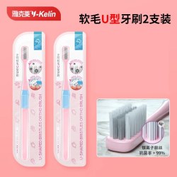 雅克菱 正畸牙刷牙齿矫正专用牙刷女儿童软毛牙刷牙套牙箍缝刷正崎