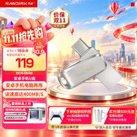 闪迪 至尊高速系列 酷锃 DDC4 USB3.1 U盘 银色 128GB Type-C
