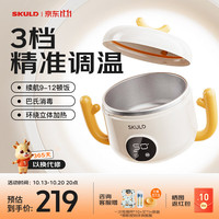 SKULD +儿童智能恒温辅食碗K5保温碗+316L不锈钢