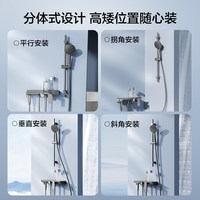 国家补贴、移动端：HEGII/恒洁 恒温花洒套装