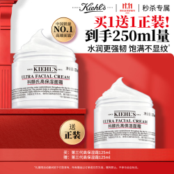 科颜氏 高保湿 补水保湿 面霜 125ml