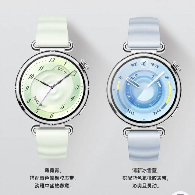 今日必买：华为 WATCH GT 6 智能手表 蓝牙版 41mm