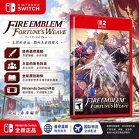 任天堂 Switch 香港直邮 火焰文章 万紫千红 中文游戏卡带