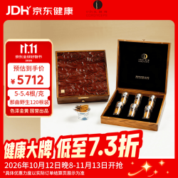 扎塔奇国营直供那曲野生冬虫夏草 5-5.4根/克 120根装 滋补礼盒送领导