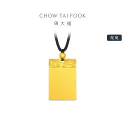 周大福男士 周大福祥云纹平安无事牌足金黄金吊坠(小中大版)计价礼物
