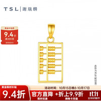 谢瑞麟 黄金吊坠算盘5G足金工艺足金挂坠女士XR347 2g