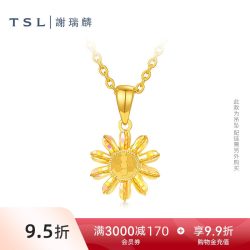 谢瑞麟 炫彩太阳花系列黄金吊坠炫彩镜面太阳花5G足金挂坠XR625