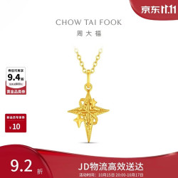 周大福 EOF2587 流光星轨足金吊坠 2g