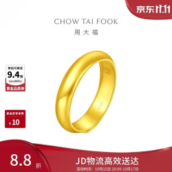 周大福 EOF134 中性圆形活口足金戒指 5.8g