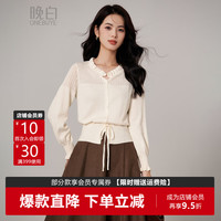 晚白 通勤木耳领抽绳收腰含绵羊毛针织衫短款外搭上衣
